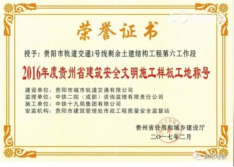 建筑工程施工现场的新生态
